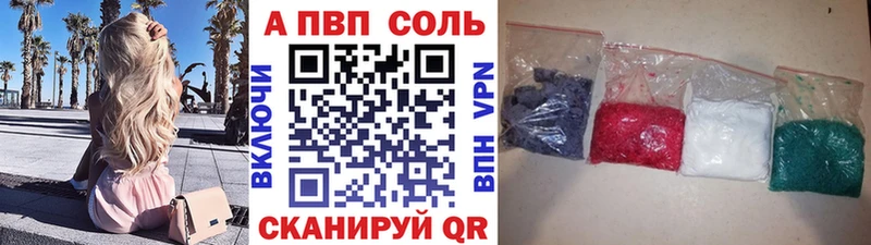A-PVP СК КРИС Елизово