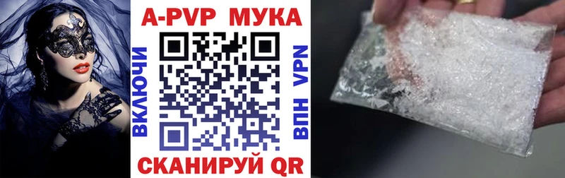 Alfa_PVP СК  Купить  Елизово 