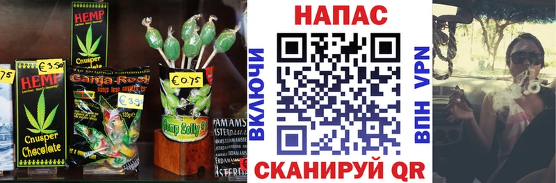 Купить  Елизово  Печенье с ТГК конопля 