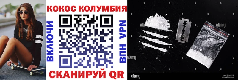 КОКАИН 99% Елизово