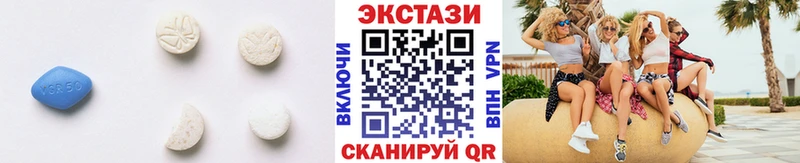 Экстази 280мг Купить закладки Елизово