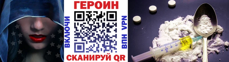 Купить  Елизово  Героин герыч 