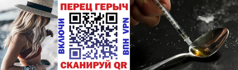 ГЕРОИН Афган Елизово