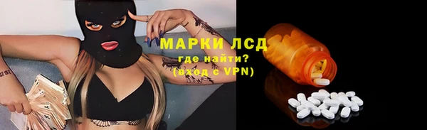 прущие крисы Козельск