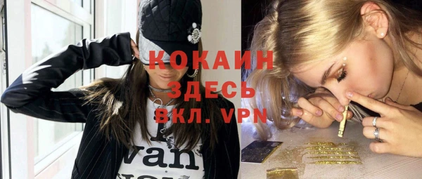 кокаин VHQ Коряжма