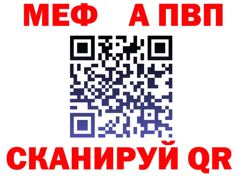 МЯУ-МЯУ мяу мяу зеркало мориарти мега Елизово