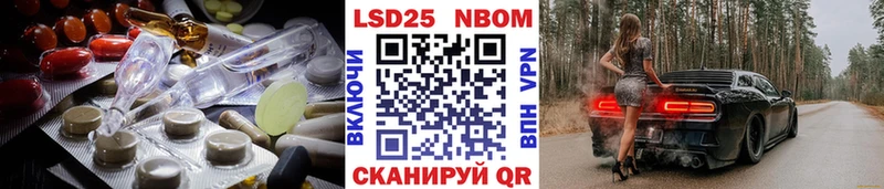 LSD-25 экстази ecstasy  Купить закладки  Елизово 