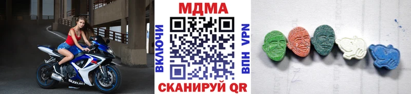 MDMA Molly  Купить закладки  Елизово 