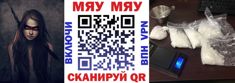 Купить  Елизово  МЕФ 4 MMC 
