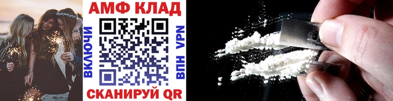 Купить где  Елизово  Первитин кристалл 